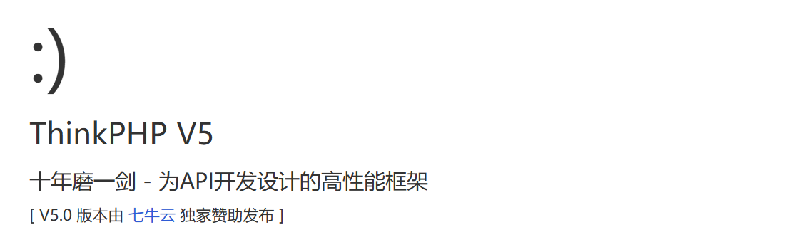 ThinkPHP 一键部署后的访问效果